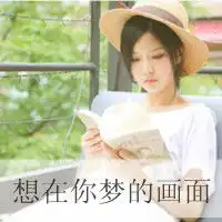 2人的姐妹头像,网名,个性签名和分组