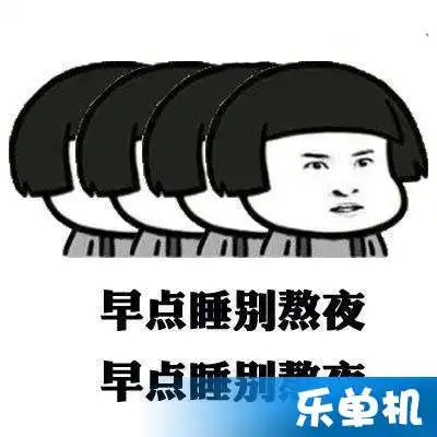 高考加油表情包励志图片无水印高考加油打气语录寄语简短