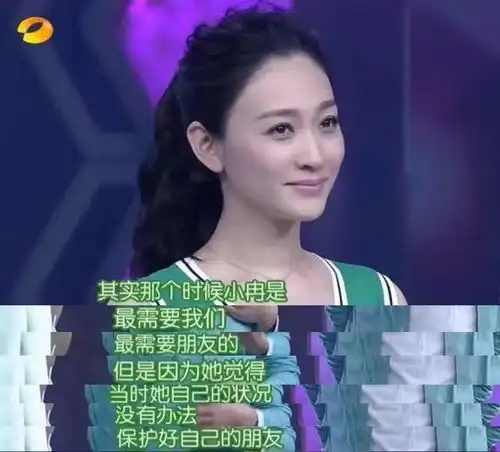 李小冉谢娜的友尽史,曾是闺蜜的两人,为何疏远了