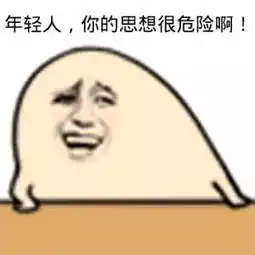 别因喝酒丧失理智太和一男子饮酒后点火寻乐被拘留
