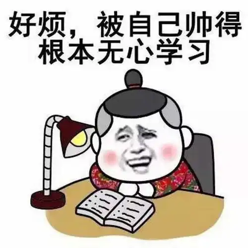搞笑gif段子当朋友听到一个笑话时你的反应