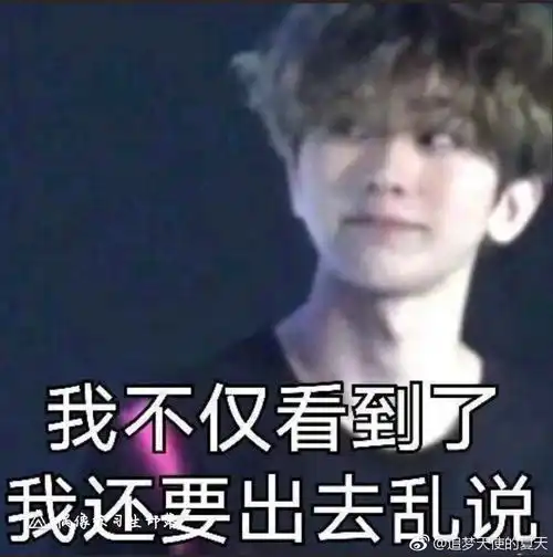 大厂男孩表情包合集一