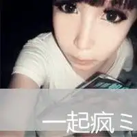 4人4张闺蜜头像要带华思凤琪唯美