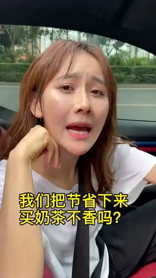 闺蜜这种生活方式一年能省出一辆车来沙雕闺蜜生活搞笑