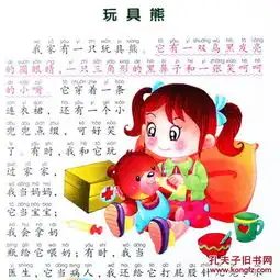好词好句好段日记作文起步套装10册小学生124年级优秀作文选辅导训练习一年级三二年级课外必读物写作阅读素材作文图书籍树人作文系列名校精品彩图版