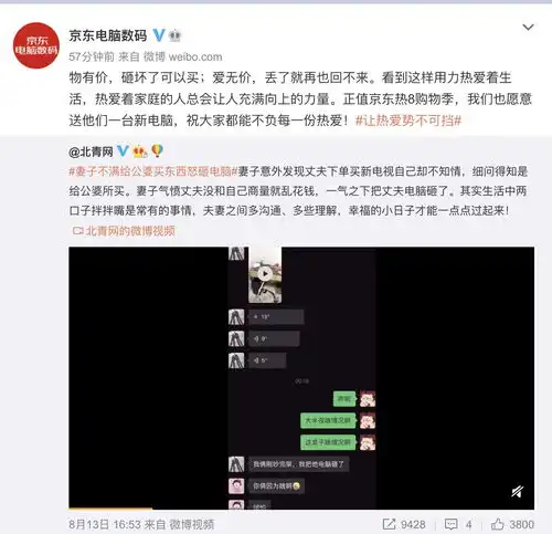 太真实闺蜜群聊记录火了,背后的问题令人深思