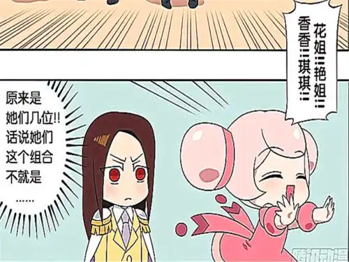 王者萌萌假日大乔帮妹妹召唤闺蜜团,孙尚香连老公都不要,就跑来了