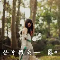 三姐妹头像带桐存恩的还有吗能再发几张给我吗谢谢