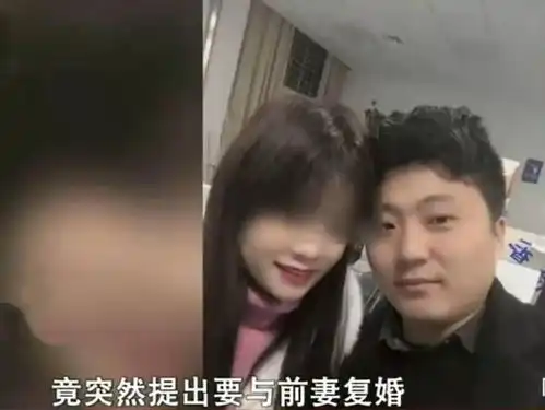 22岁女教师未婚先孕,男友却离开她与前妻复婚,家人她咎由自取