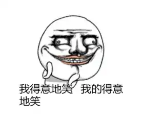 你过了一个假情人节,因为