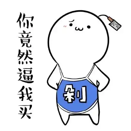 一年一度的618来了,大家的钱包都准备好了吗