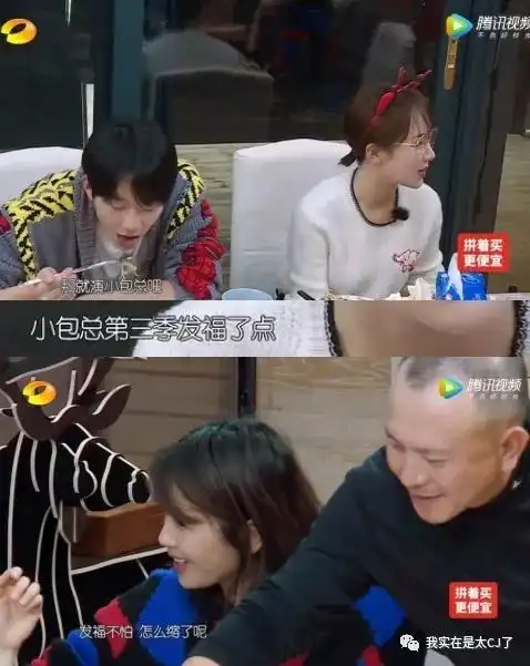 刘涛的朋友圈竟然还有她