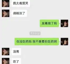 英雄联盟宁王带病打比赛表情痛苦不堪,网友嗯,装的挺像