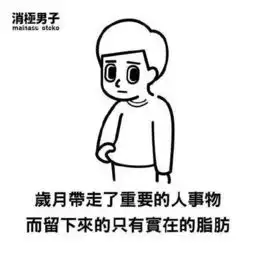 丧茶和喜茶怼上了负能量激起的购买欲真可怕