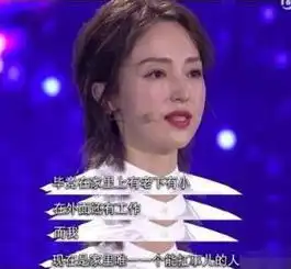 唐嫣与董璇近况,从闺蜜变情敌,网友如今差距真是越来越大了