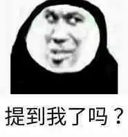 沙雕熊猫头表情包女人都是敲可爱的