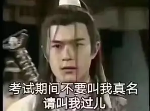 这5个作弊方法,是大学生智慧的结晶