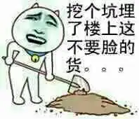 谁又一些骂人的图片或者qq表情