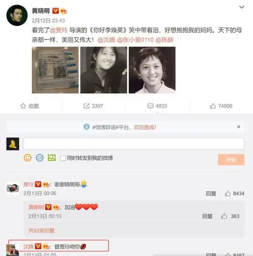 微博之夜太现实夫妻零交流,闺蜜如路人,只有邓超孙俪亲蜜如昨