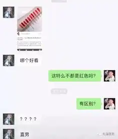 你p图也太假了吧和闺蜜私人群聊天,截图不小心手滑发到了直男大群...