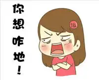 饭桶姑娘表情微博原创的搞笑表情带字的腾牛个性网