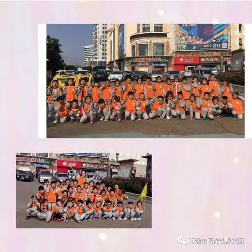 开心逛超市孝心送长辈港闸区阳光幼儿园大班超市购物活动