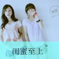 炫舞时代q版闺蜜头像微信头像图片大全