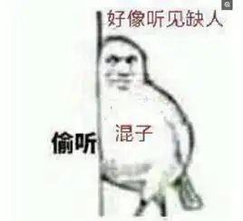 dnf偷听表情包这游戏特别良心,根本不要钱,就是要我的命