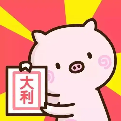 闺蜜情侣头像红红火火好运新年头像冲冲冲