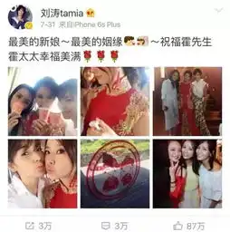 哪儿哪儿都是她,这个那个都爱她,原来刘涛才是娱乐圈的万人迷啊