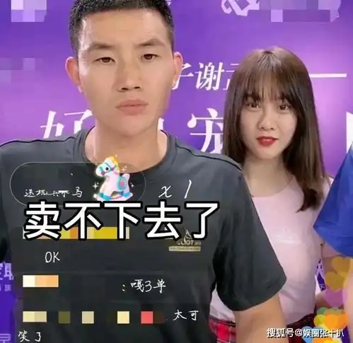 又当又立谢孟伟直播捞金硬装我嘎子再是18线明星,也是明星