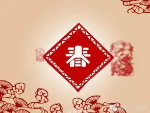团圆穿越两岸四地的年味