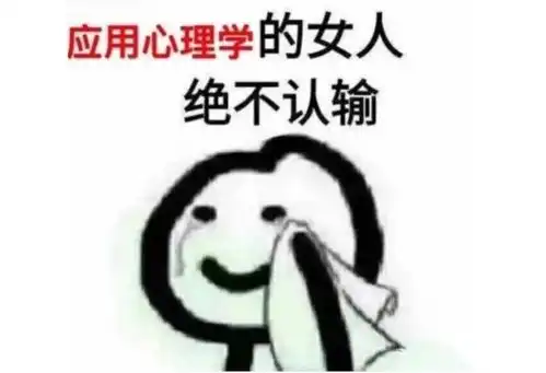 公认的四大天坑专业,就业难,快看有没有你的专业