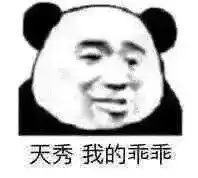 要不要去宾馆打排位表情包从单纯到复杂图片小鸡表情包下载乐游网游戏下载
