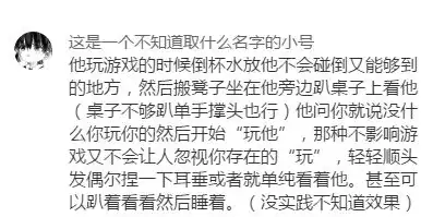 偷看了女友的闺蜜群聊私下居然这么会玩