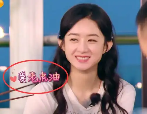 中餐厅开播过半,赵丽颖终于露出最开心的笑容,原因跟他有关