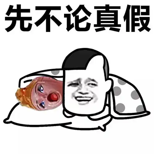 表情丨春节兼职价目表动图嘻嘻嘻