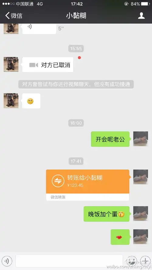 杨幂想掀周笔畅裙子赵丽颖厚脸皮讨红包明星花式晒聊天记录,亮点满满