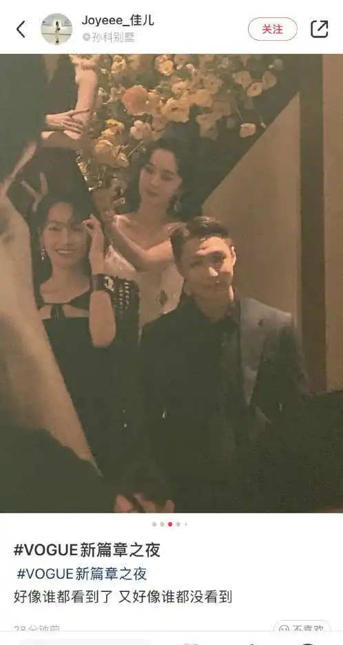 杨幂在宋茜头上比兔子耳朵,前面的张艺兴好呆,三人同框有氛围感