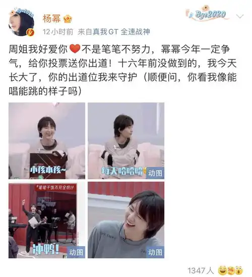 杨幂守护周笔畅青簪锁三千超好看