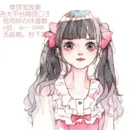 不要芝麻认证和支付宝的小额贷款有哪些