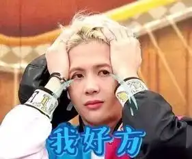谢拉露妮丝表情包黄子韬
