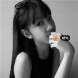 韩歆蕊的美拍