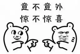 2017年度十大流行语公布同时发布十大网络流行语