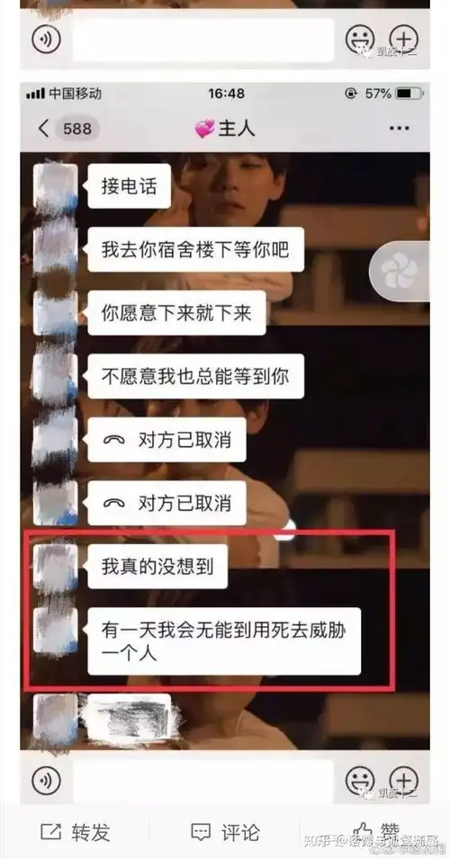 北大包丽事件女孩们,这世上除却生死再无大事