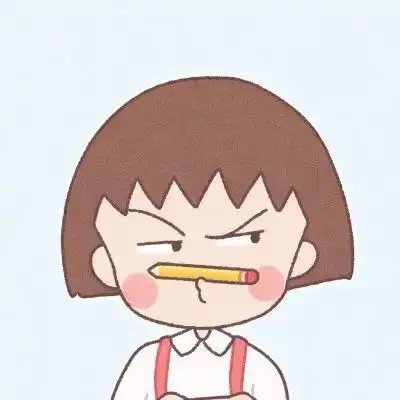 樱桃小丸子头像可爱卡通姐妹萌头像