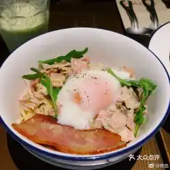 herbspice的培根奶油意面好不好吃用户评价口味怎么样南京美食培根奶油意面实拍图片大众点评