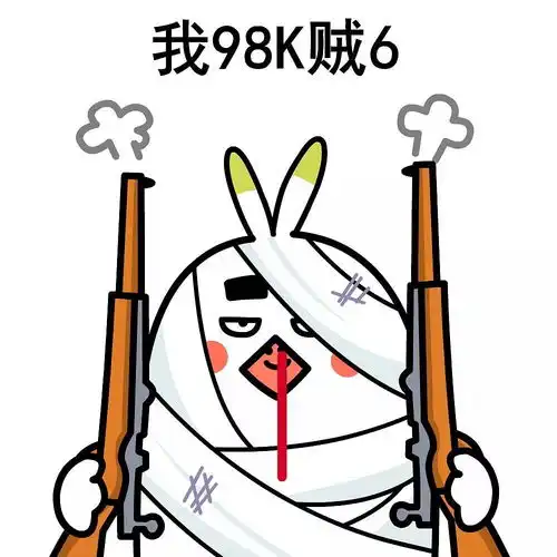 大吉大利今晚吃鸡玩具选的对,快乐要加倍