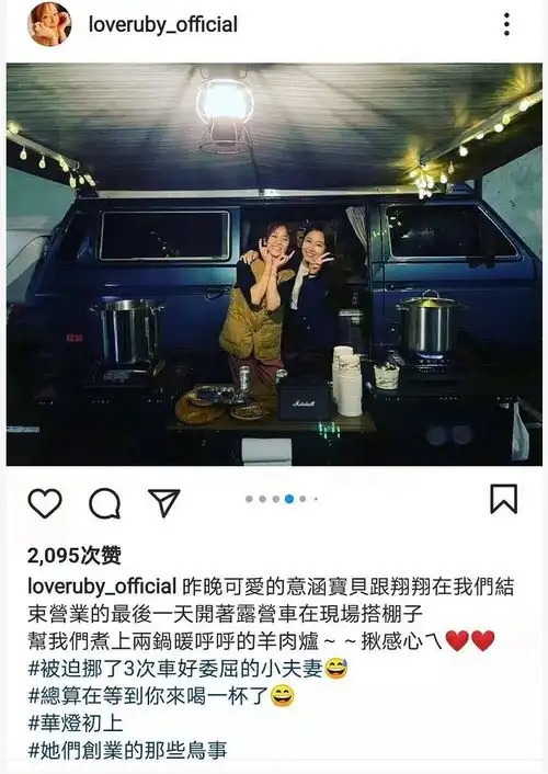 林心如获陈意涵探班,闺蜜深夜拼酒玩超嗨,霍建华动态引关注