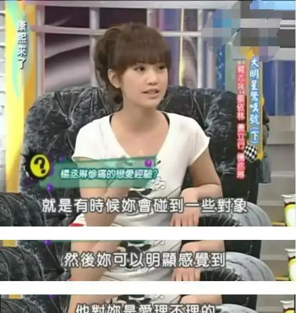 许玮甯闪婚嫁闺蜜前男友邱泽,终结浪子传说,否认奉子成婚